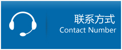 贺兰县优时通物流联系方式