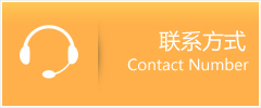 贺兰县优时通速运联系地址查询