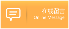 贺兰县物流在线留言