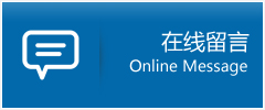 贺兰县优时通物流公司在线查询