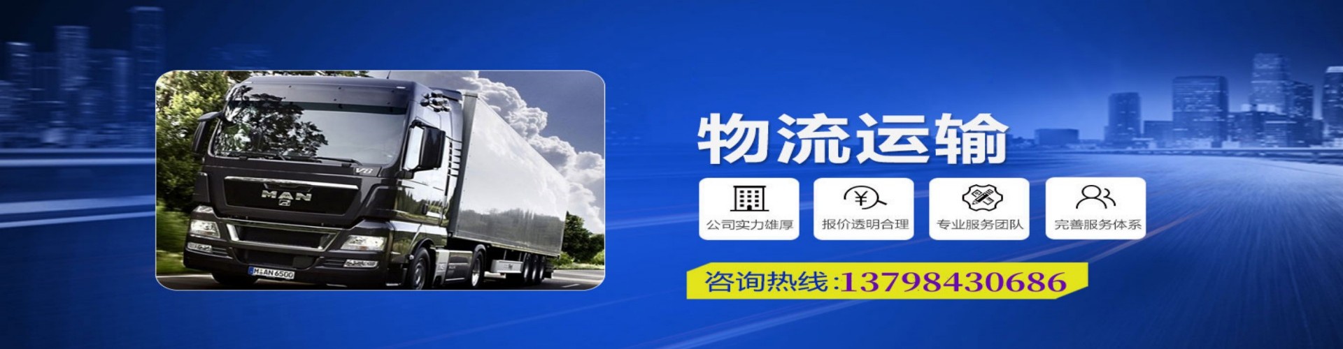 贺兰县到香港物流公司,贺兰县到台湾快递公司，贺兰县澳门货运公司