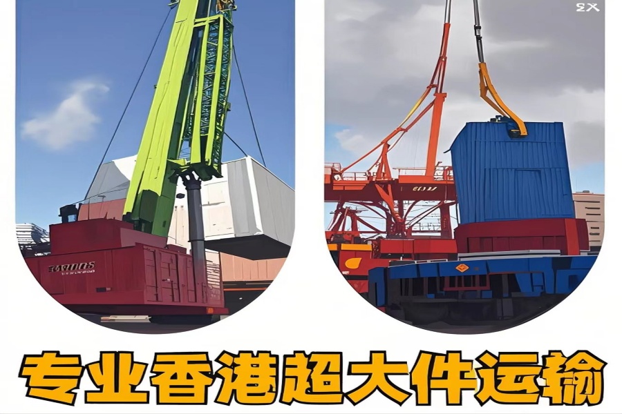 专注贺兰县到香港物流专线-贺兰县到香港物流公司