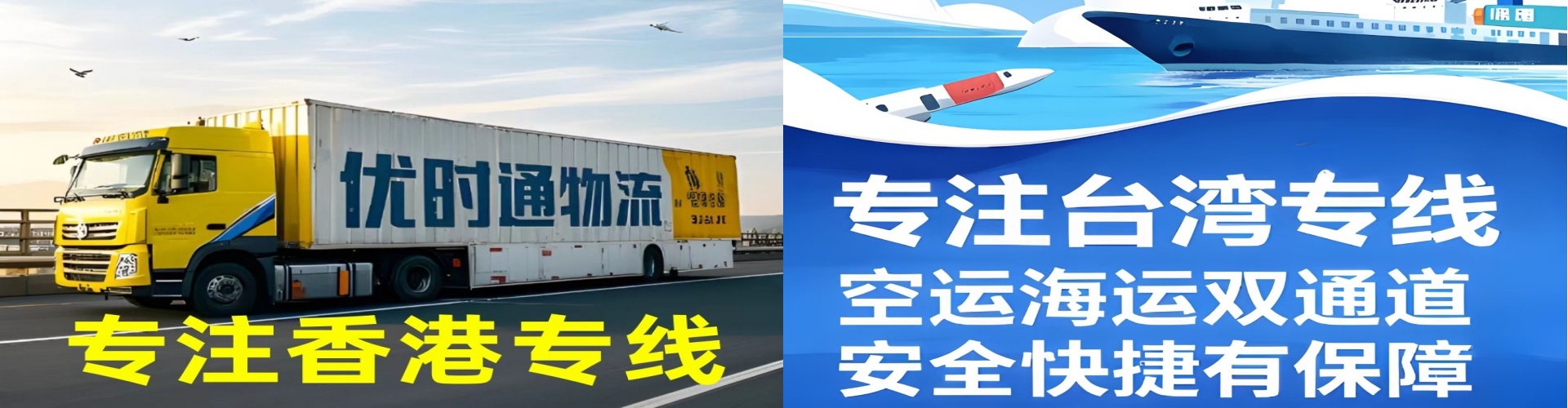 贺兰县到香港物流公司,贺兰县到台湾快递公司，贺兰县澳门货运公司